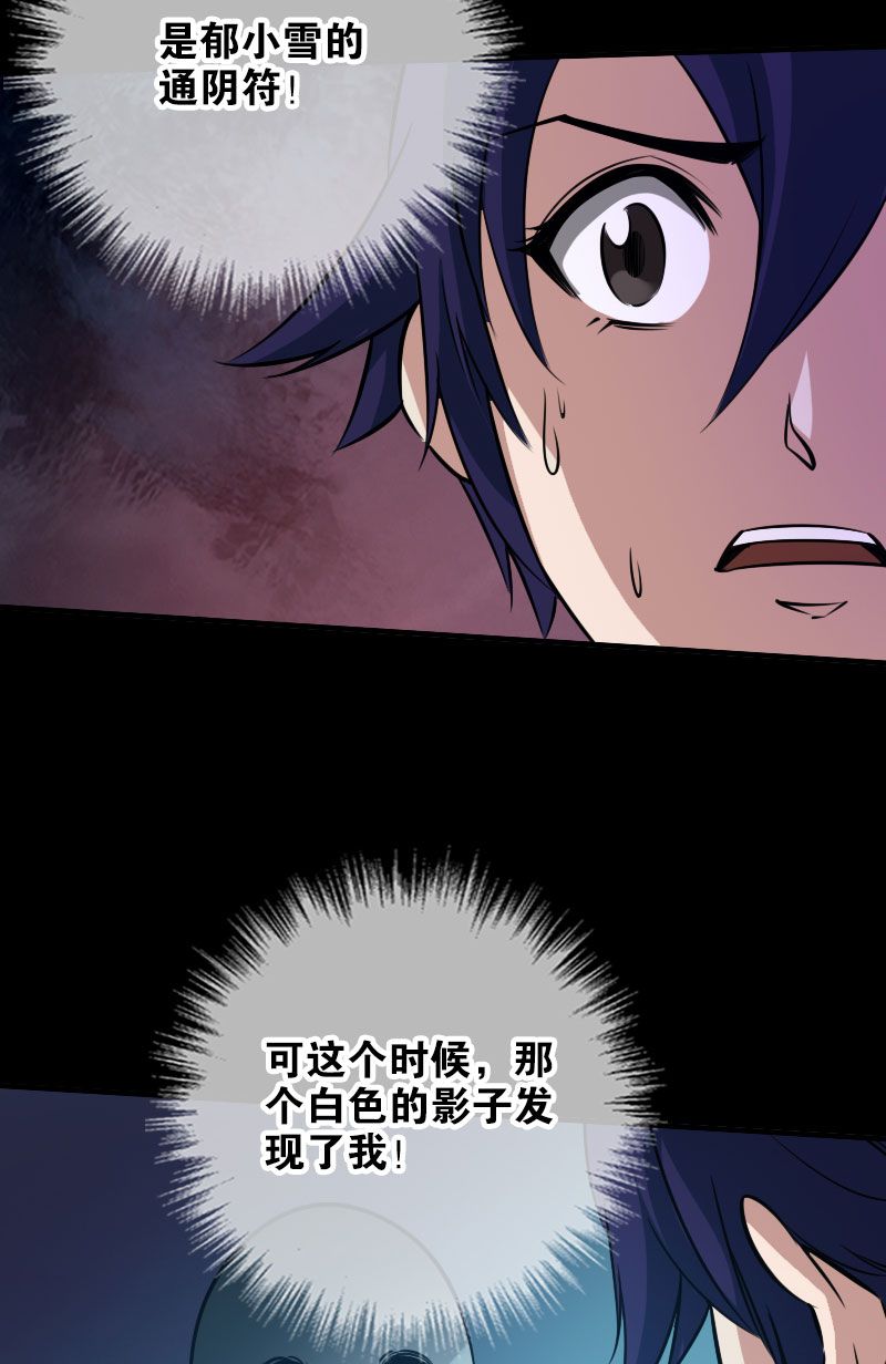 第34话52