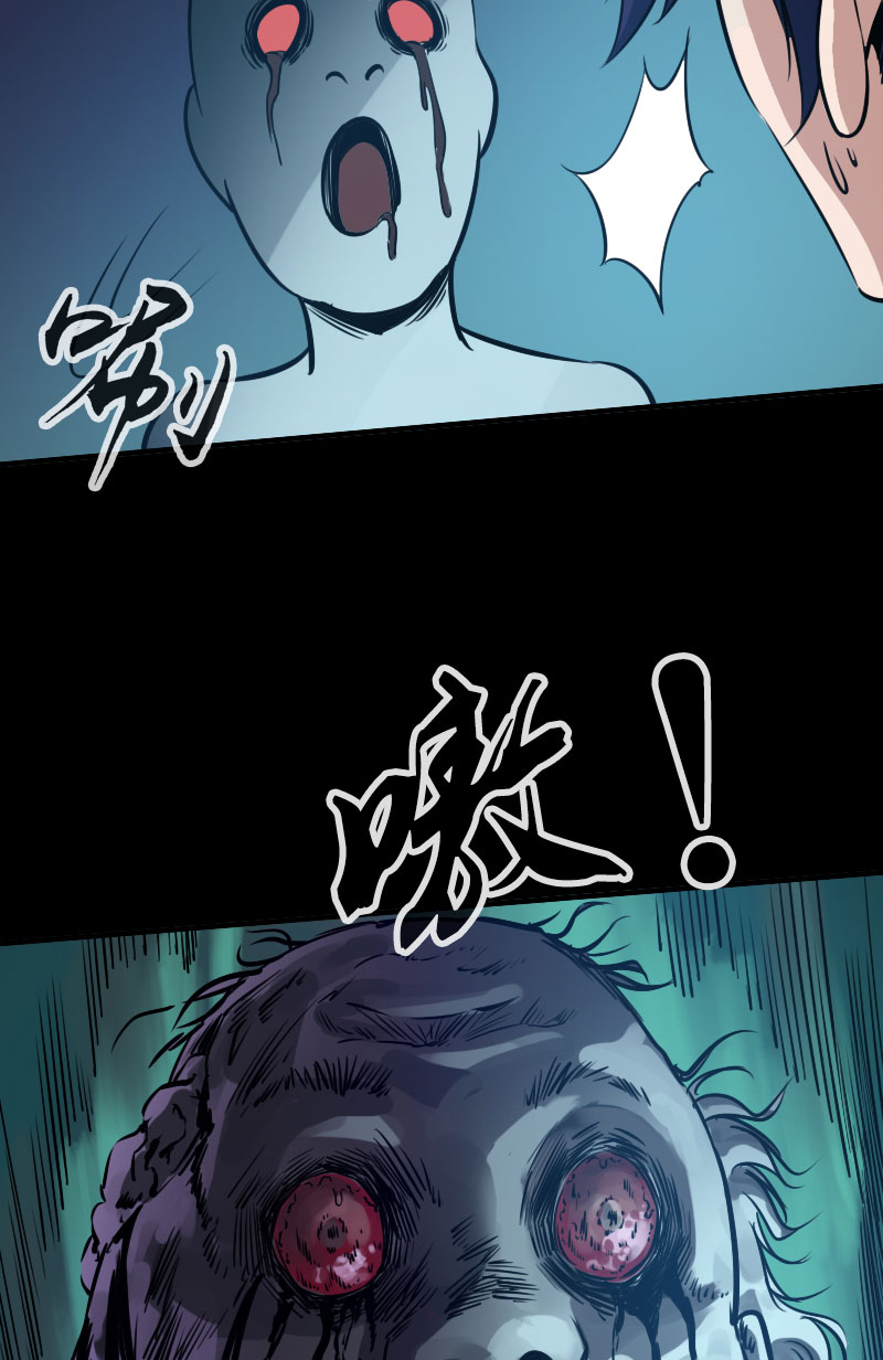 第34话54