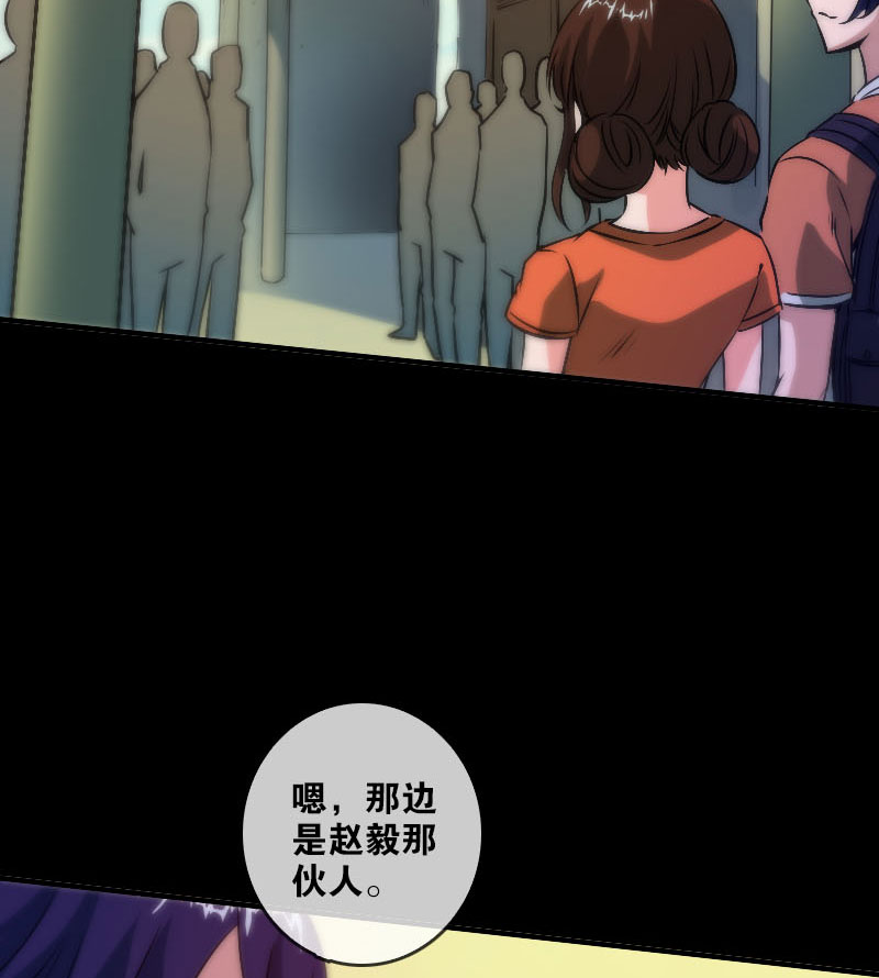 第34话55