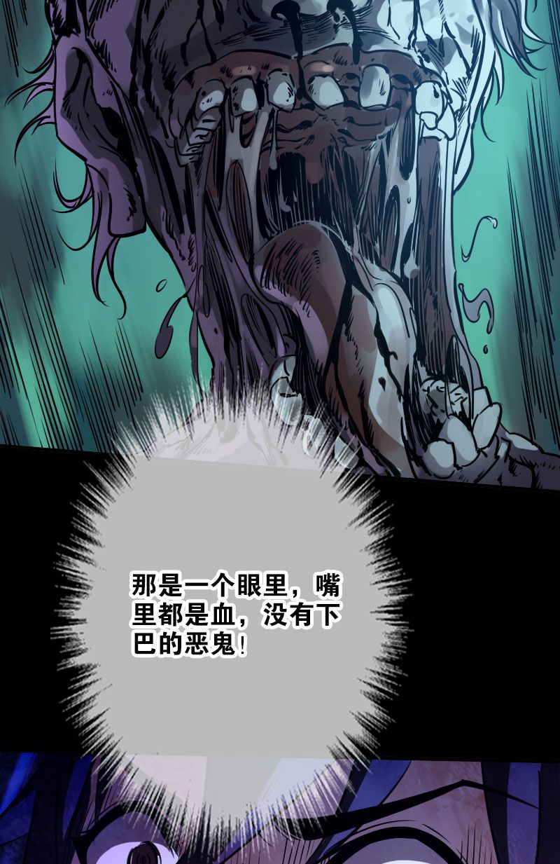 第34话56