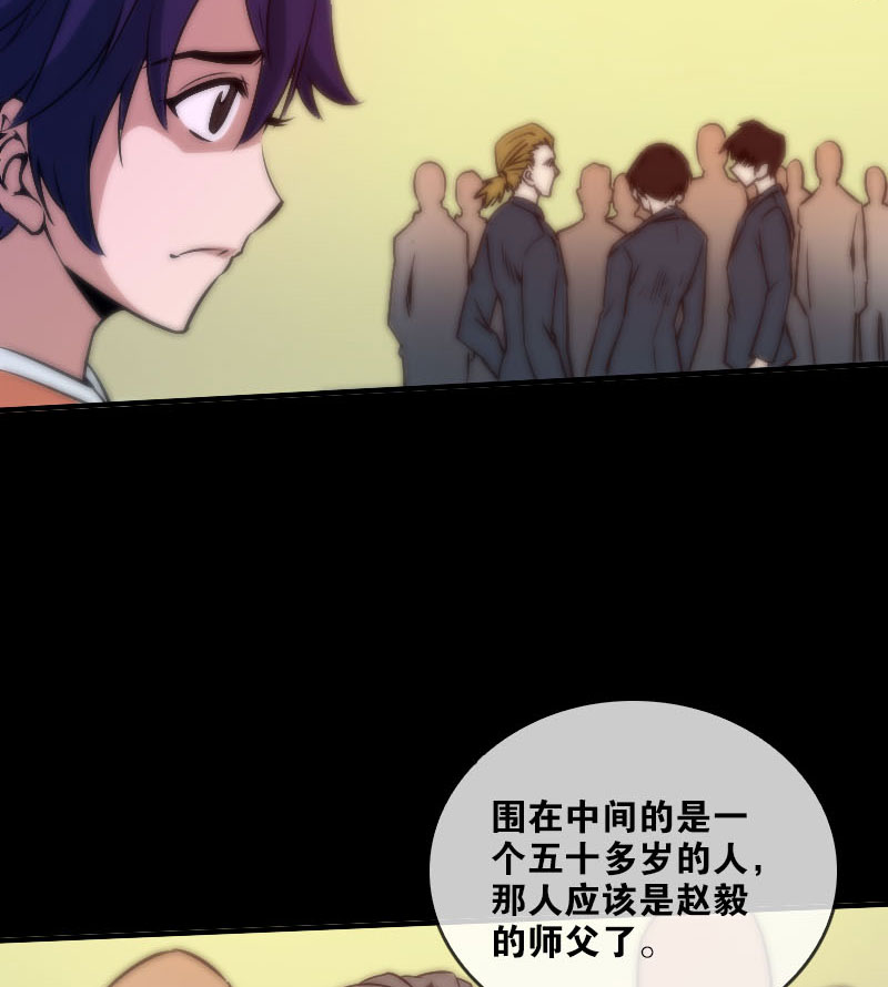 第34话57