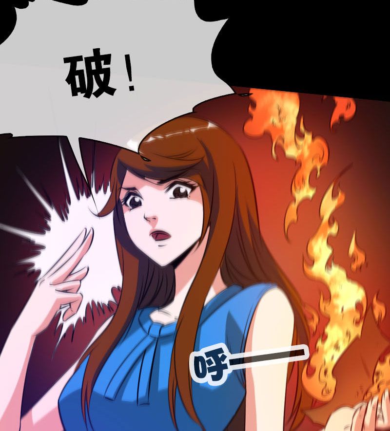 第34话9