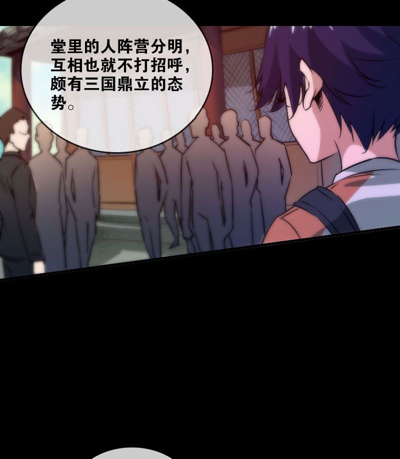 第35话1