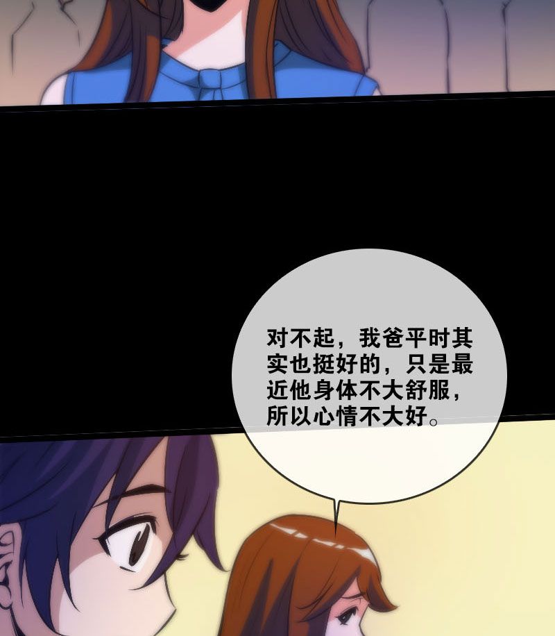 第35话10