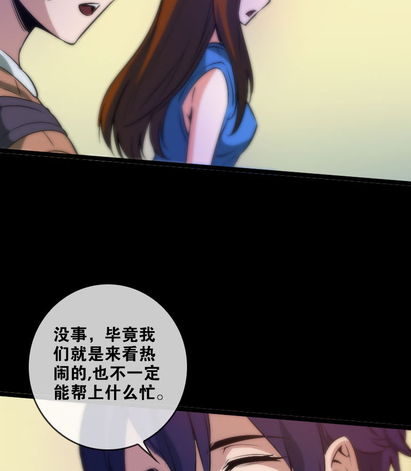 第35话11