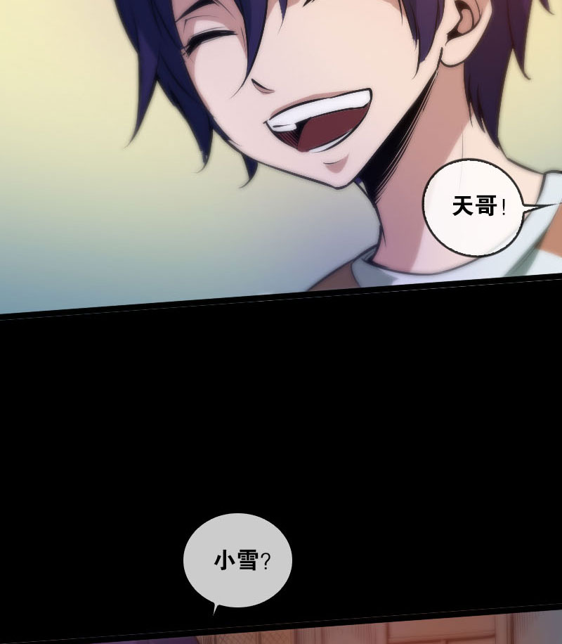 第35话12