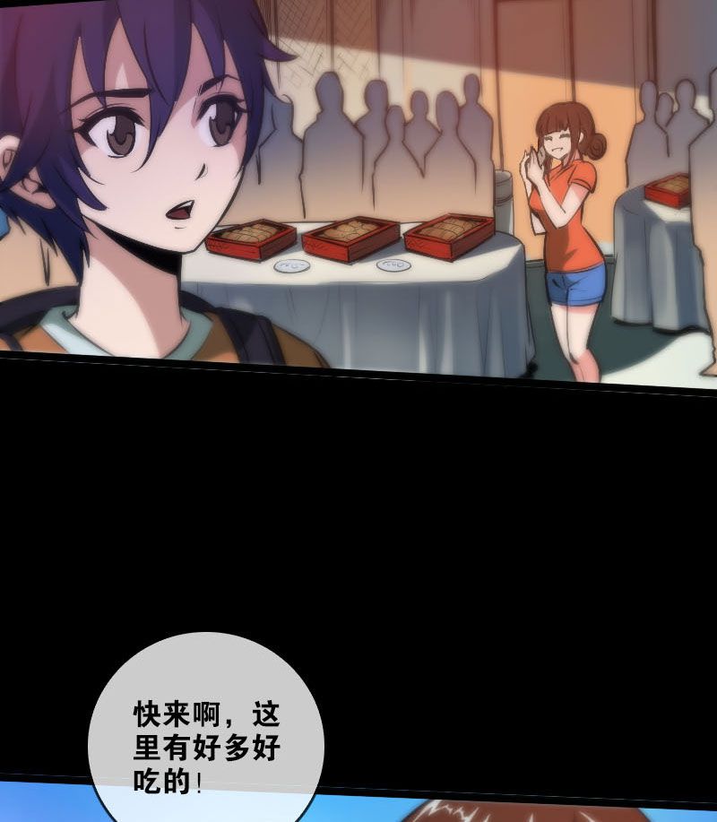 第35话13