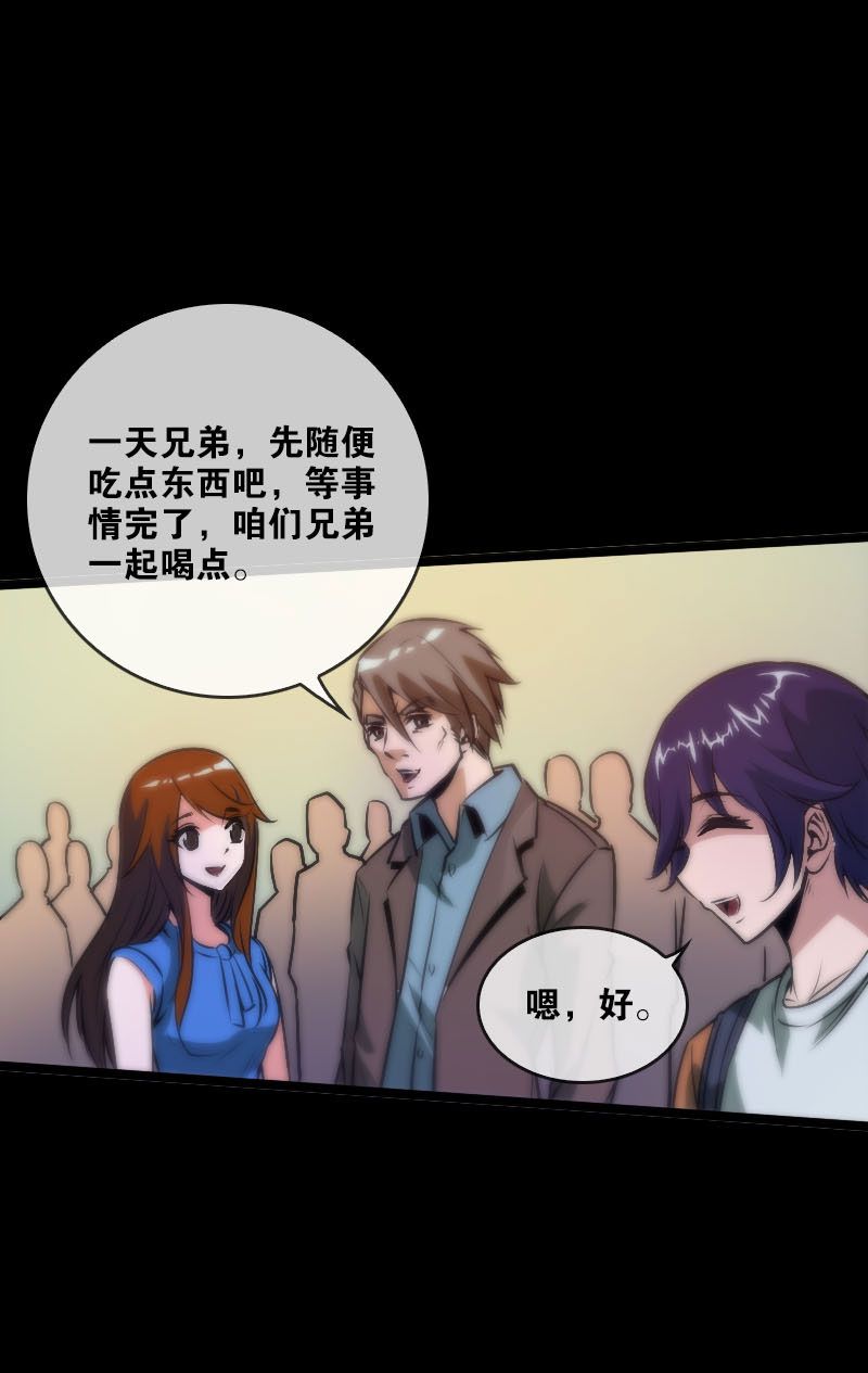 第35话15