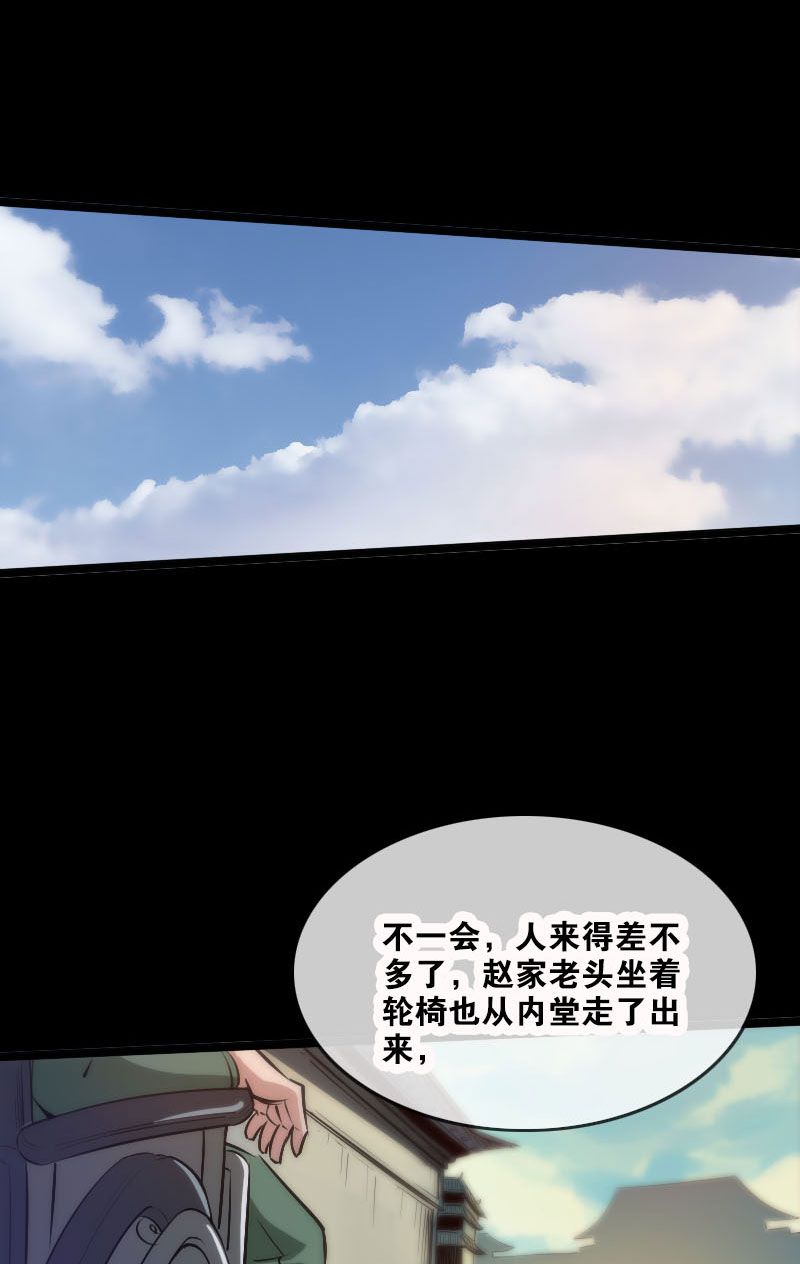 第35话16