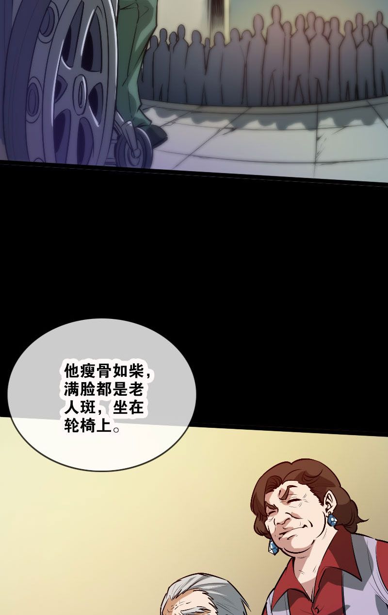 第35话17