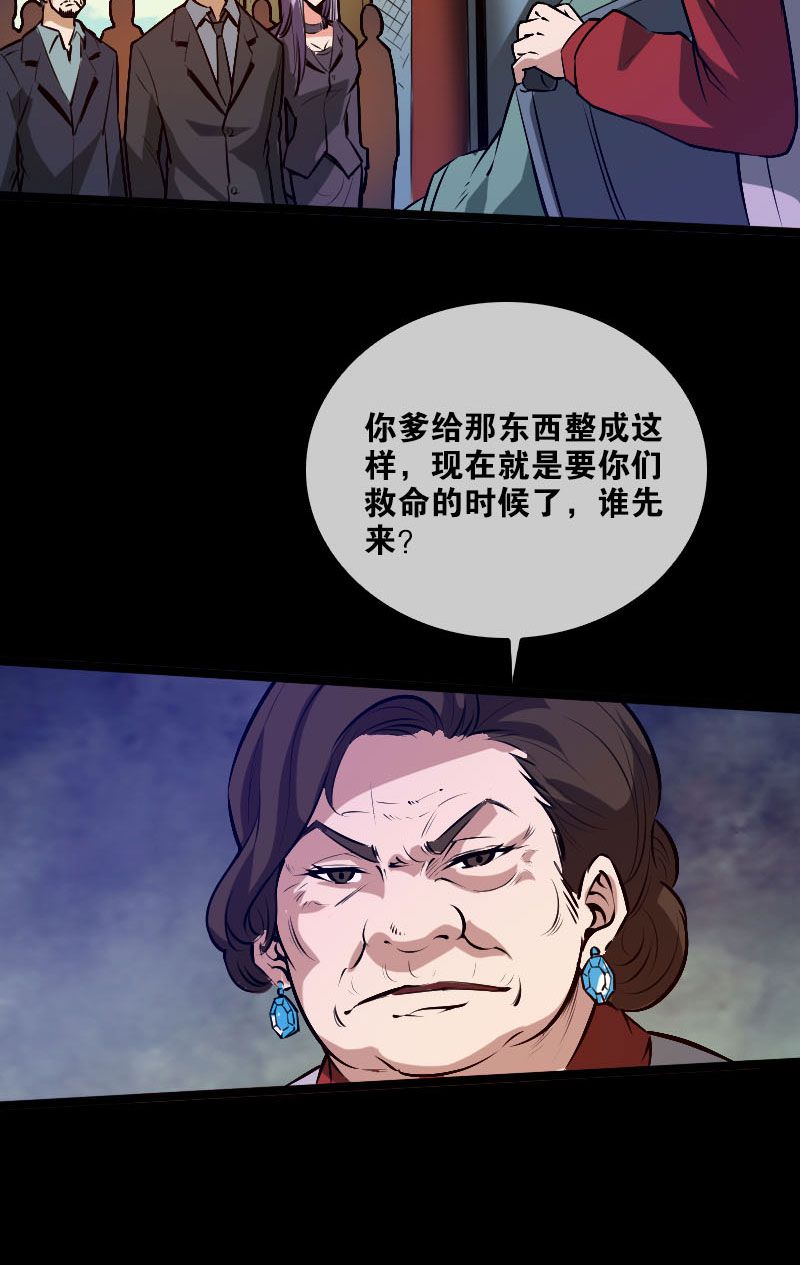 第35话19