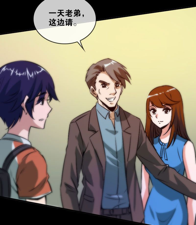 第35话2