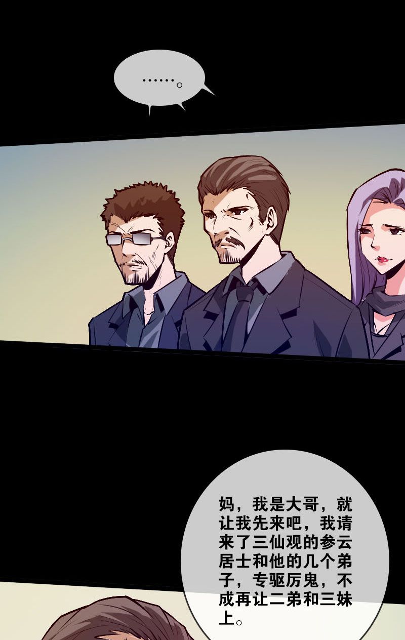 第35话20