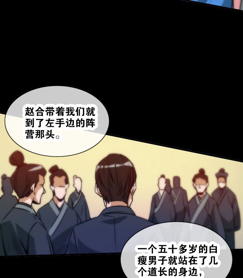 第35话3