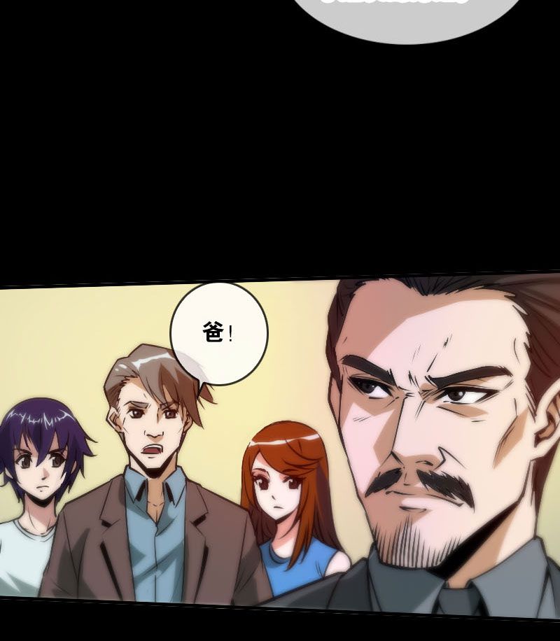 第35话4