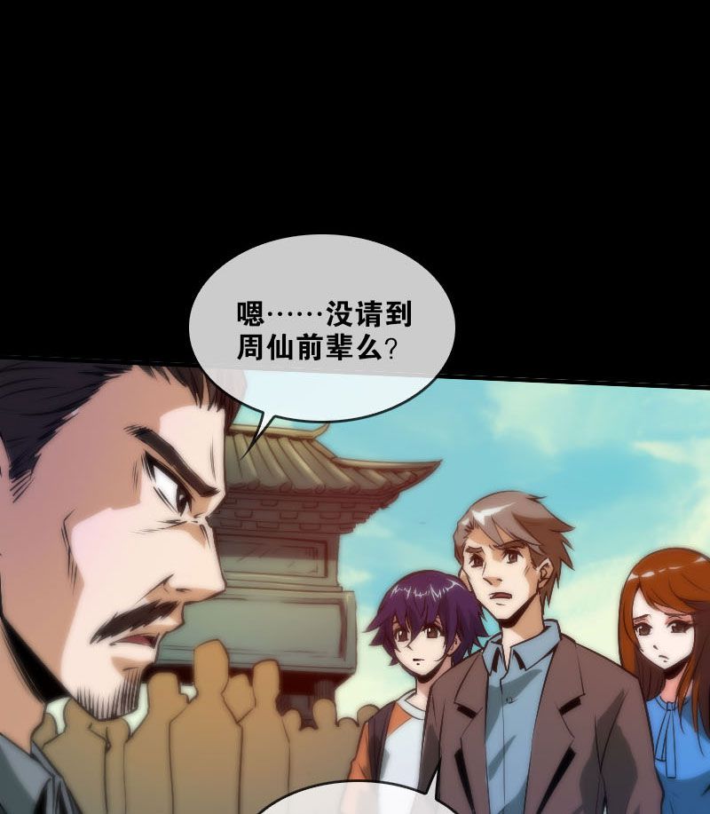第35话5