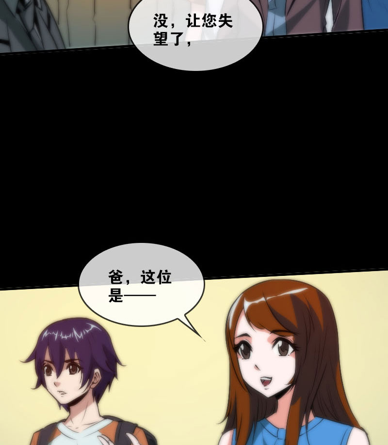 第35话6