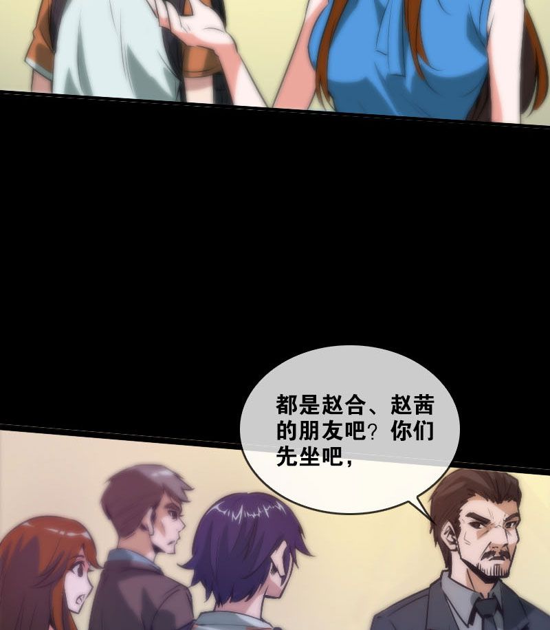 第35话7