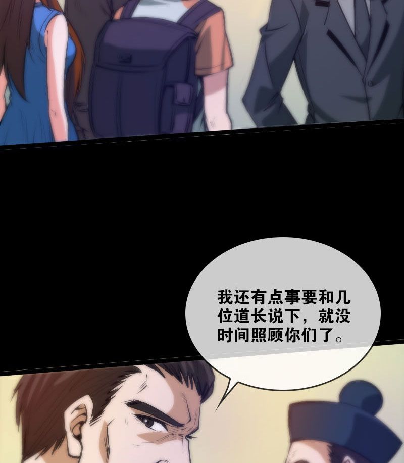 第35话8