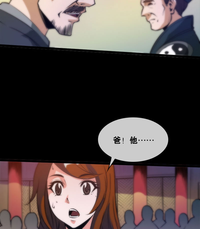 第35话9