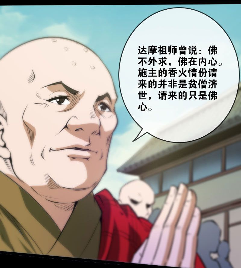 第36话1