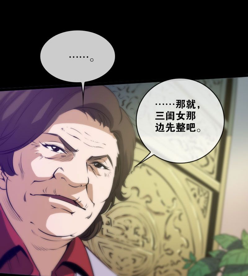 第36话10