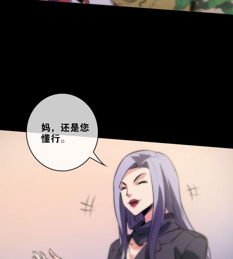 第36话11