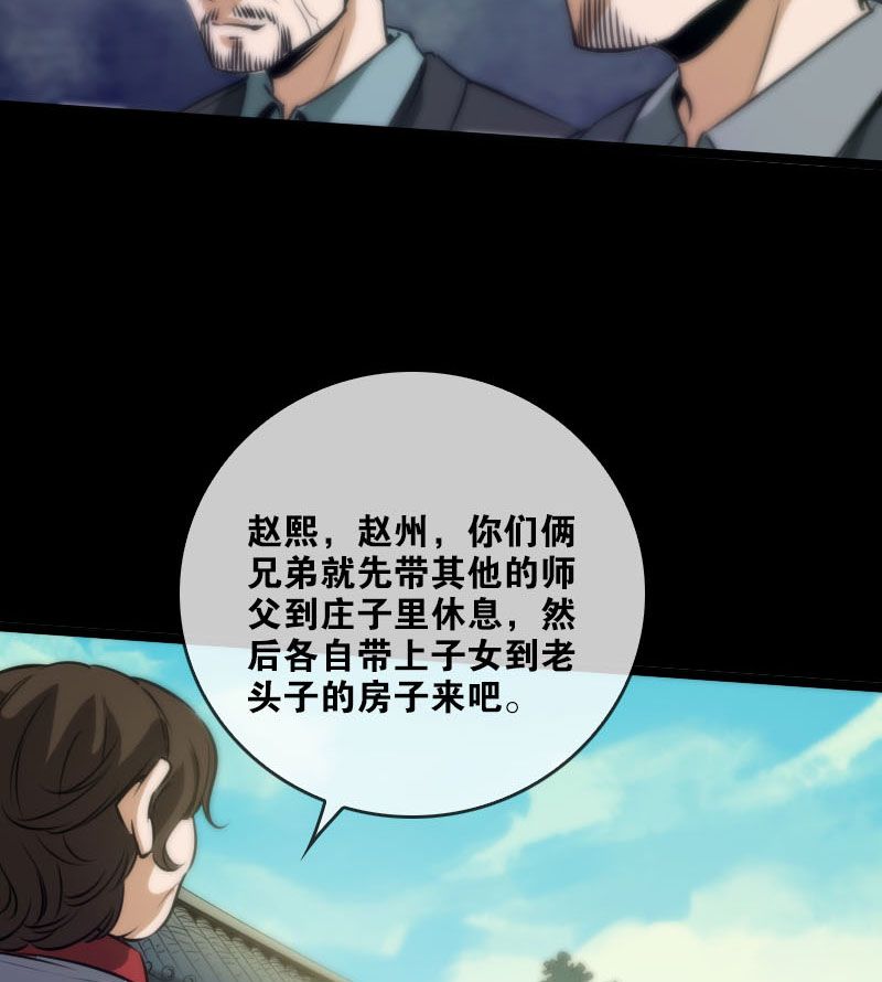 第36话13