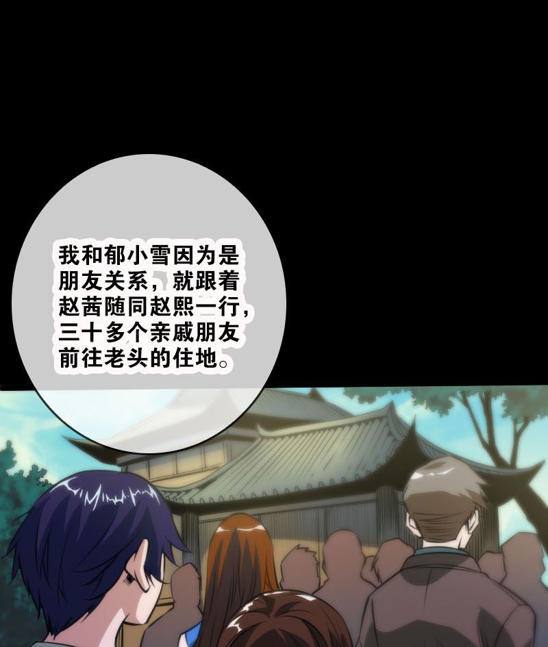 第36话15