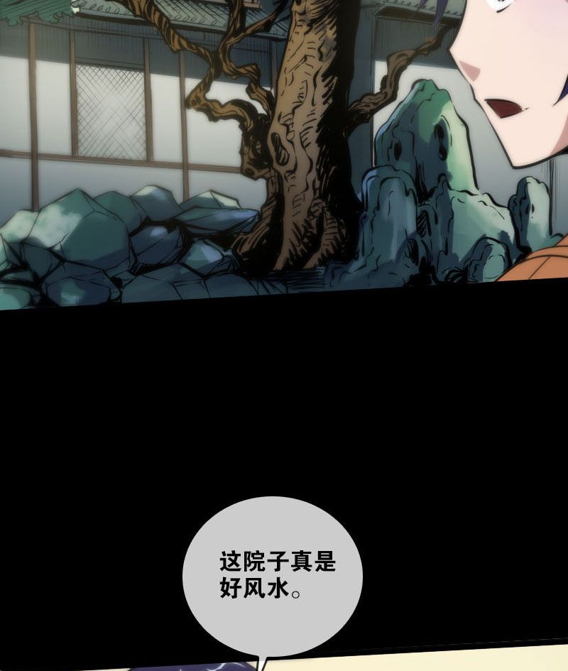 第36话17