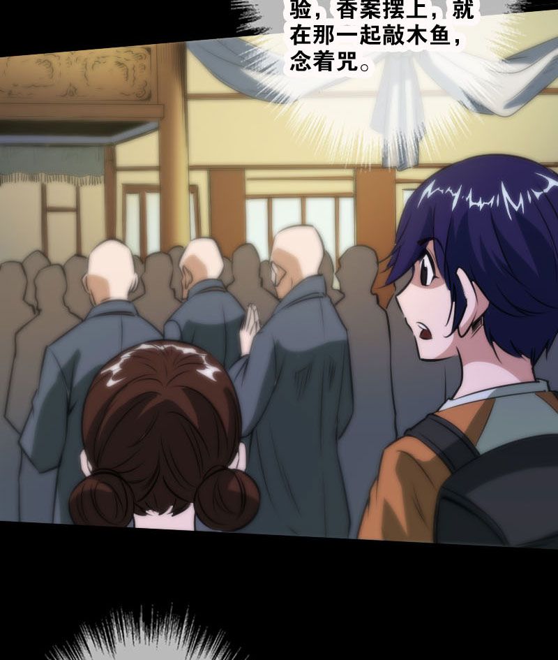 第36话19