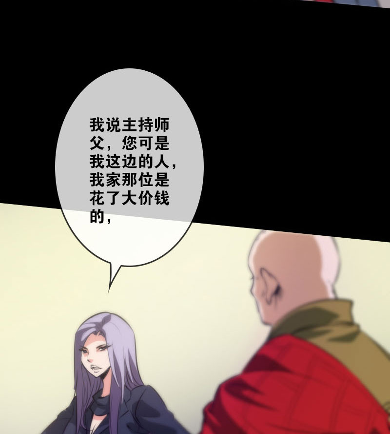 第36话2