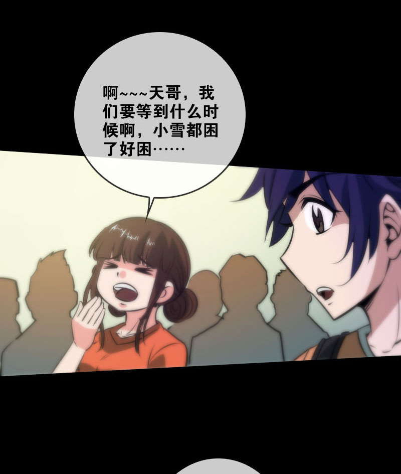 第36话22