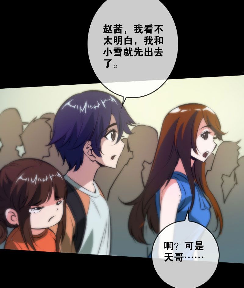 第36话23