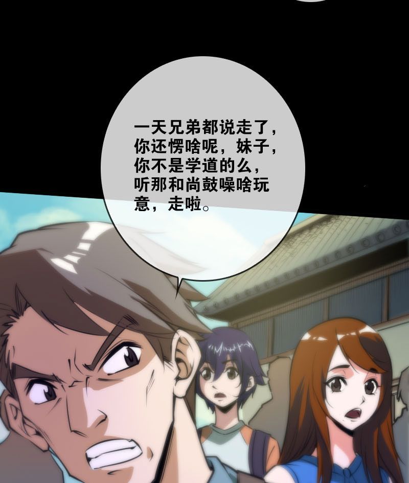 第36话24