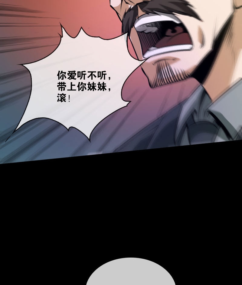 第36话27