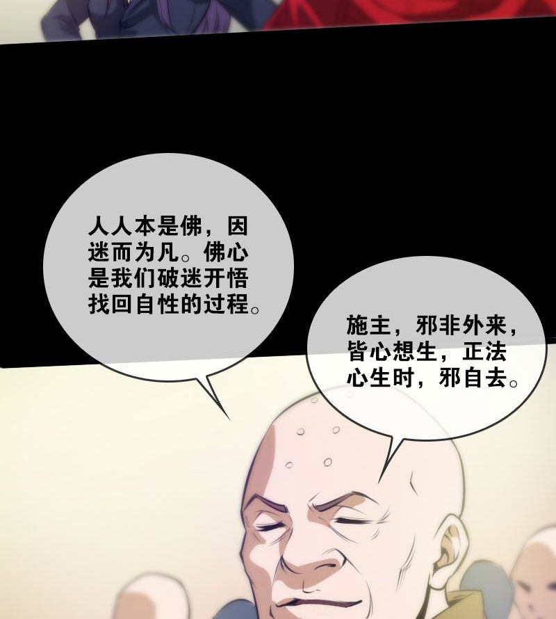 第36话3