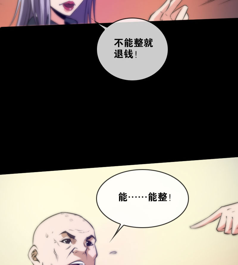 第36话5