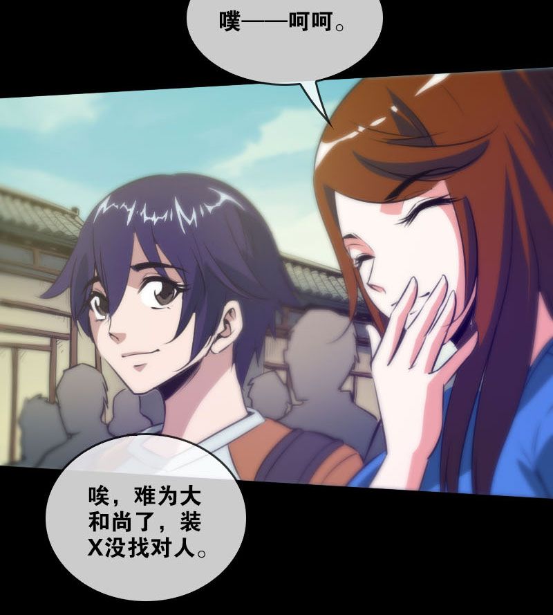 第36话8