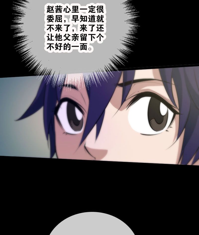 第37话1