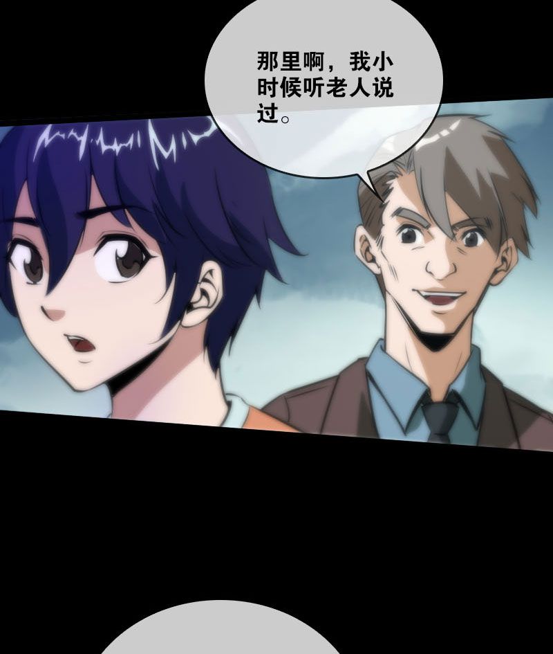 第37话10