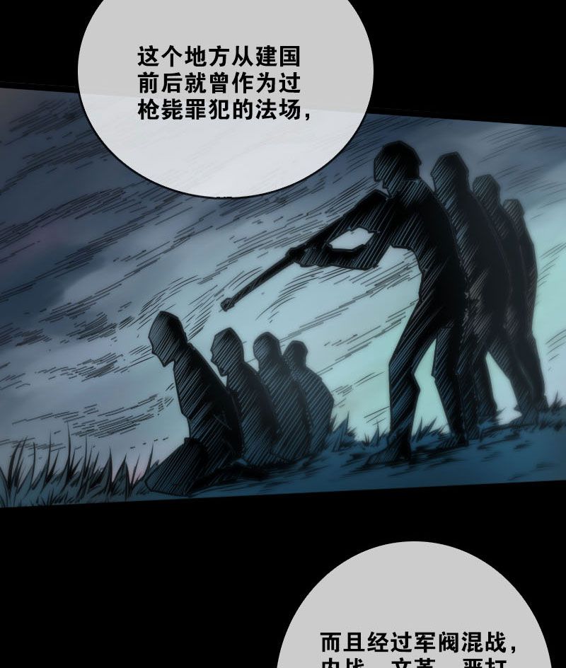 第37话11