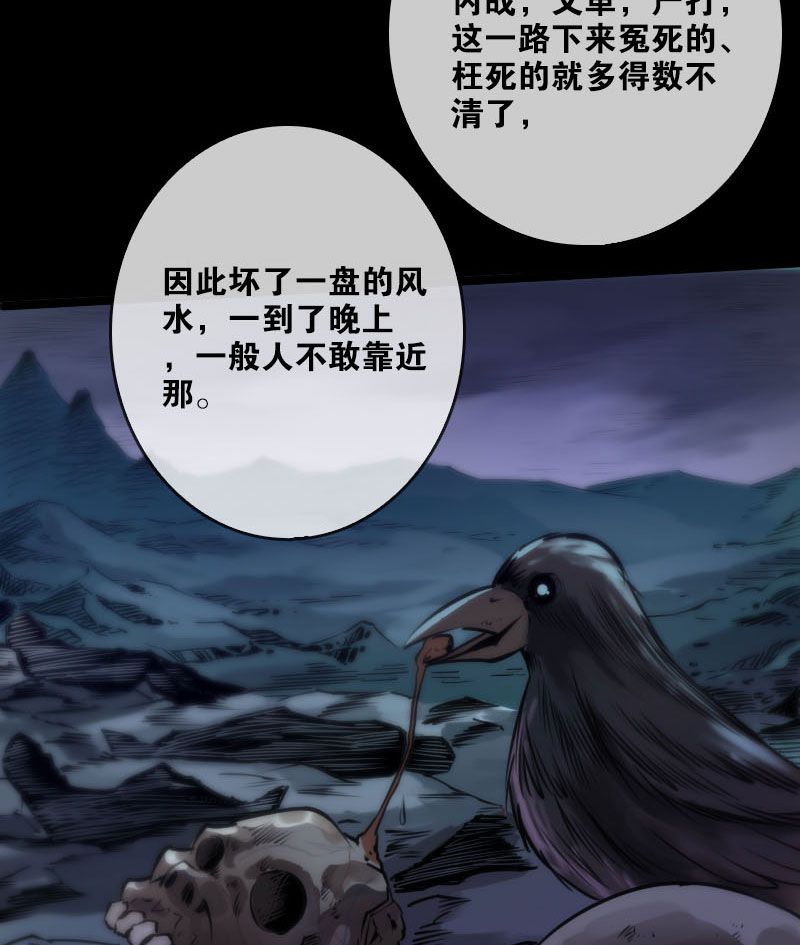 第37话12