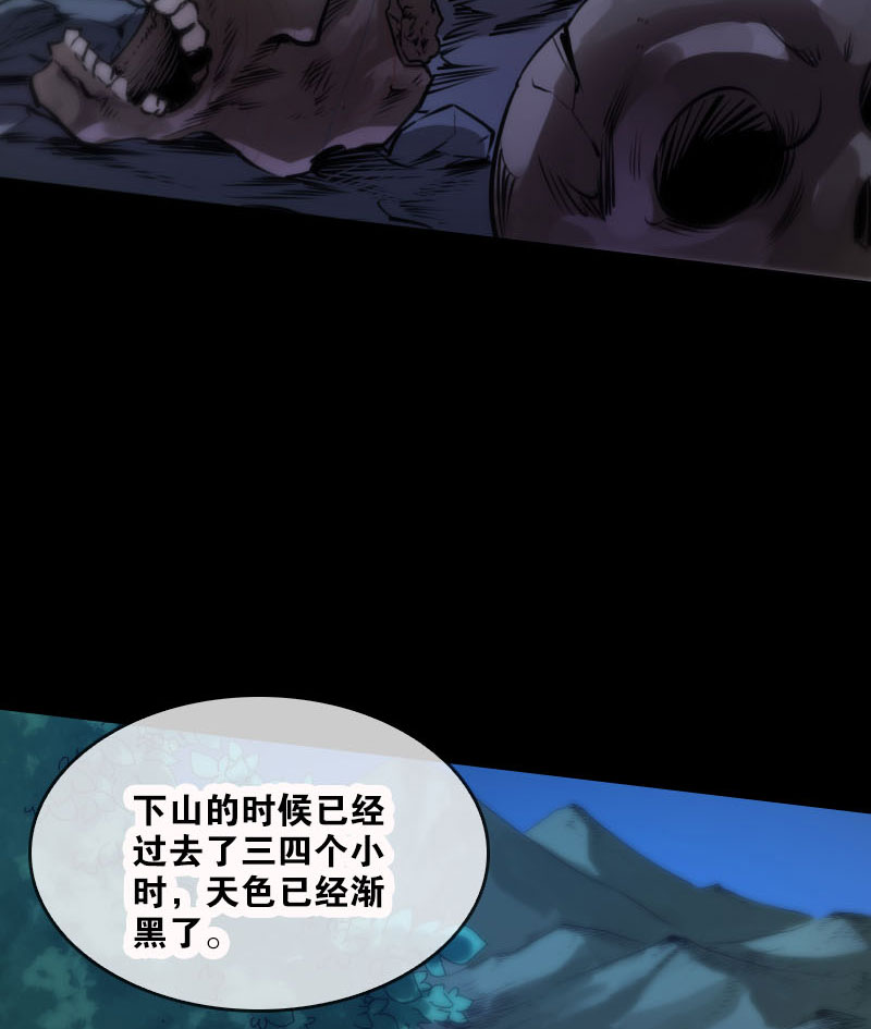 第37话13
