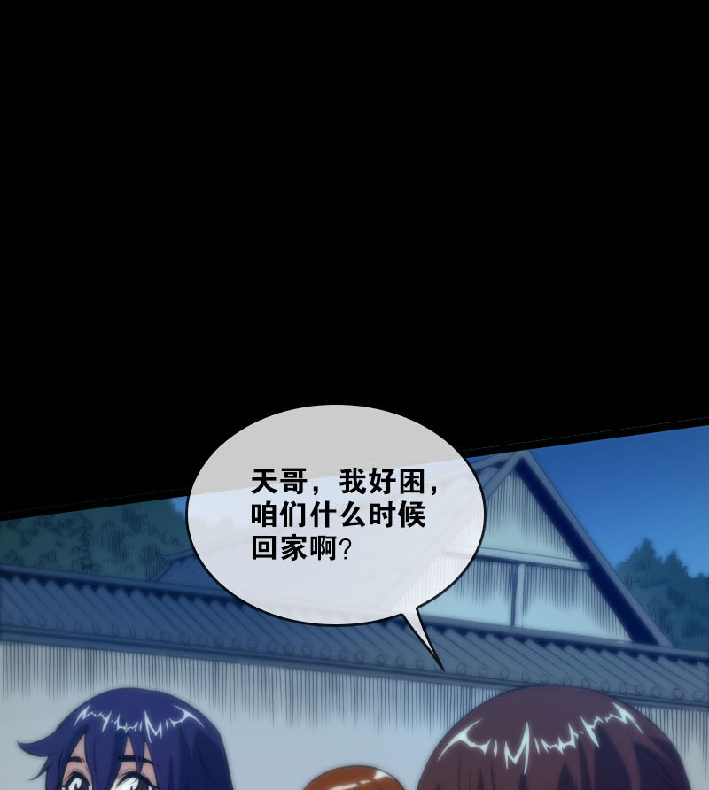 第37话15