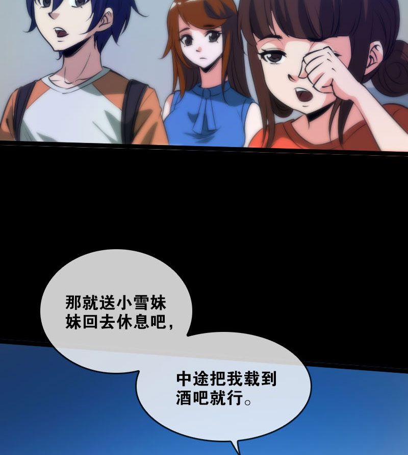 第37话16