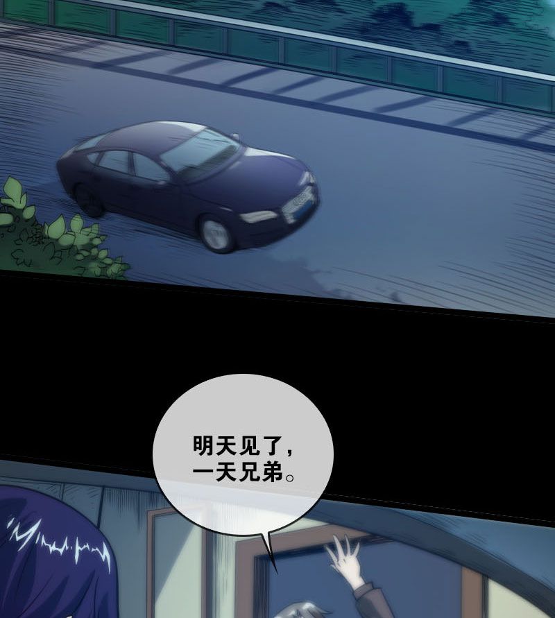 第37话18