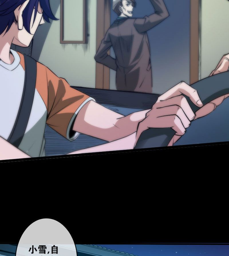 第37话19