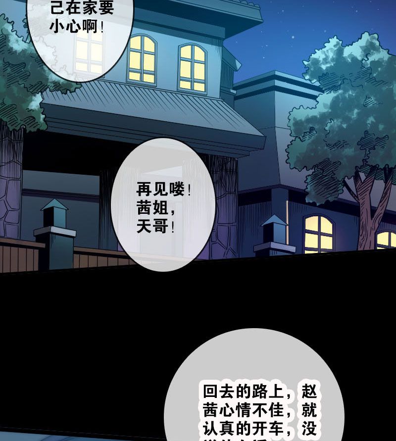 第37话20