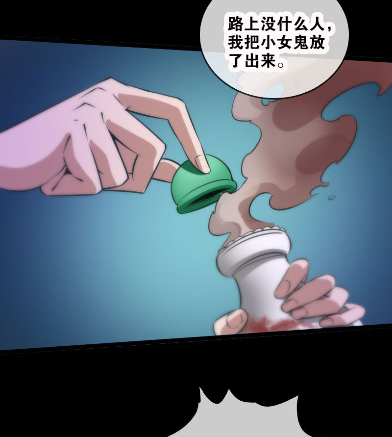 第37话22